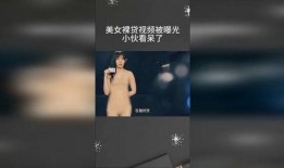 裸贷视频在线观看神马,神马平台上的暗流涌动