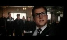 王牌特工完整版在线观看,特工学院背后的秘密与传奇