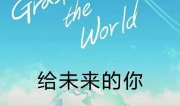 今日吃瓜爆料正能量语录,今日吃瓜语录暖心盘点